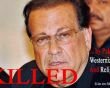 Taseer’s Real Killers: Two Extremist Pakistani Minorities