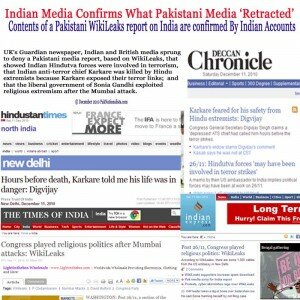 Pakistani media hurriedly retracted WikiLeaks India report as 'fake', now WikiLeaks website and the Indian media are confirming the retracted report